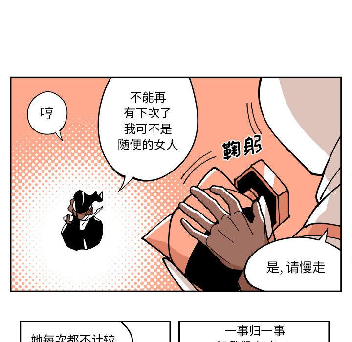 恐怖漫画韩漫全集-第1话无删减无遮挡章节图片 