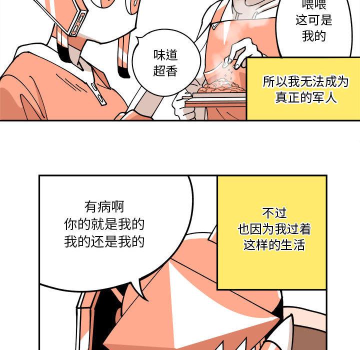 恐怖漫画韩漫全集-第1话无删减无遮挡章节图片 