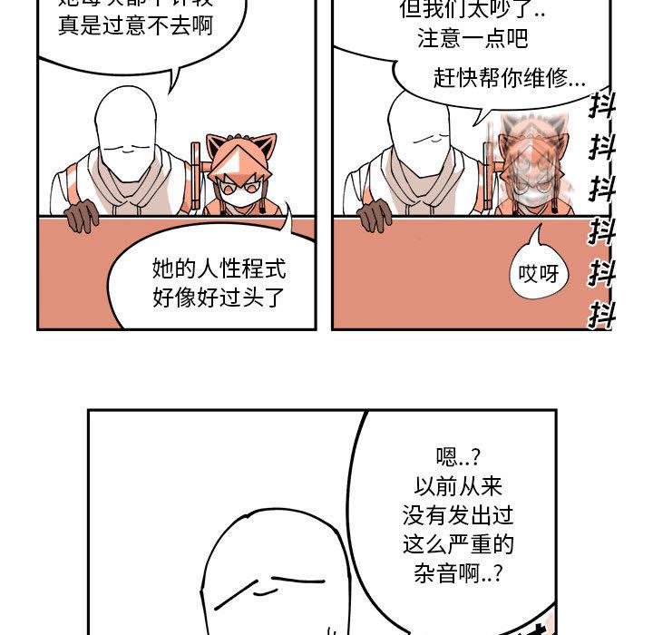 恐怖漫画韩漫全集-第1话无删减无遮挡章节图片 