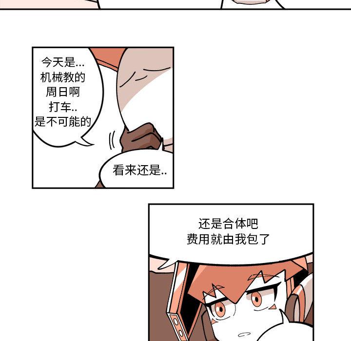 恐怖漫画韩漫全集-第1话无删减无遮挡章节图片 
