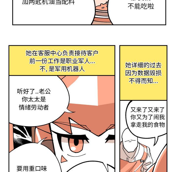 恐怖漫画韩漫全集-第1话无删减无遮挡章节图片 