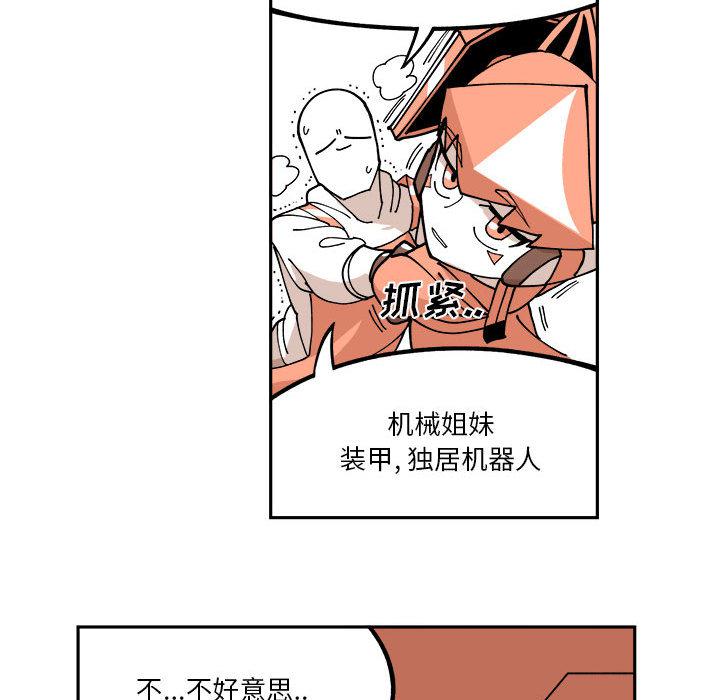 恐怖漫画韩漫全集-第1话无删减无遮挡章节图片 