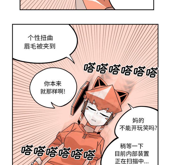 恐怖漫画韩漫全集-第1话无删减无遮挡章节图片 
