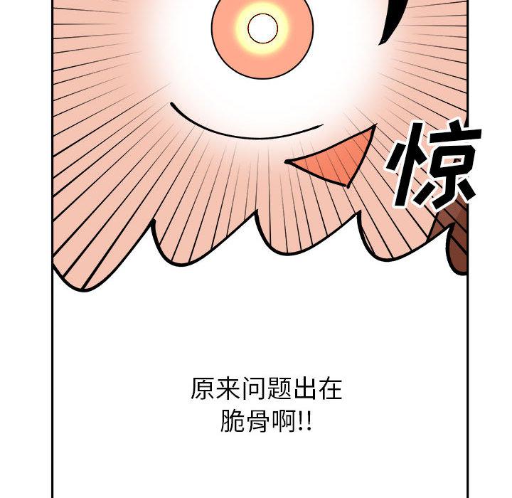 恐怖漫画韩漫全集-第1话无删减无遮挡章节图片 