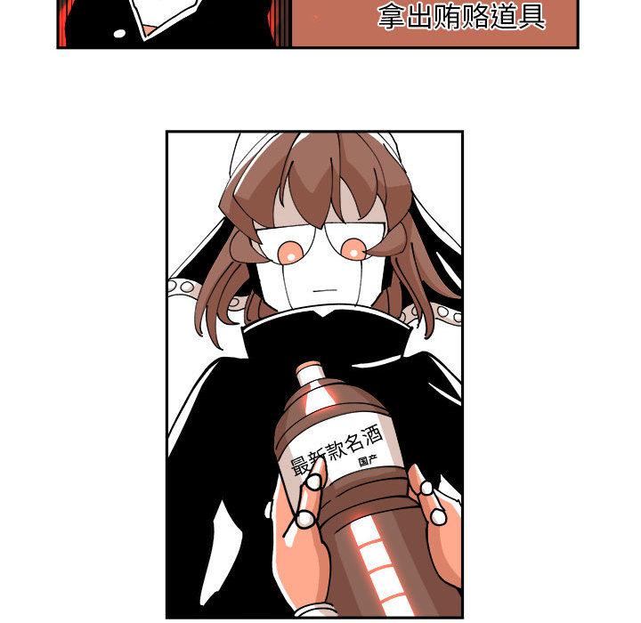 恐怖漫画韩漫全集-第1话无删减无遮挡章节图片 
