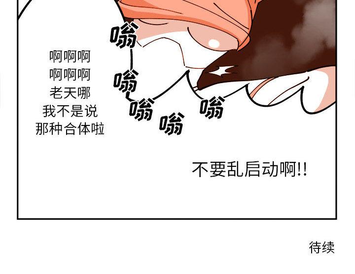 恐怖漫画韩漫全集-第1话无删减无遮挡章节图片 