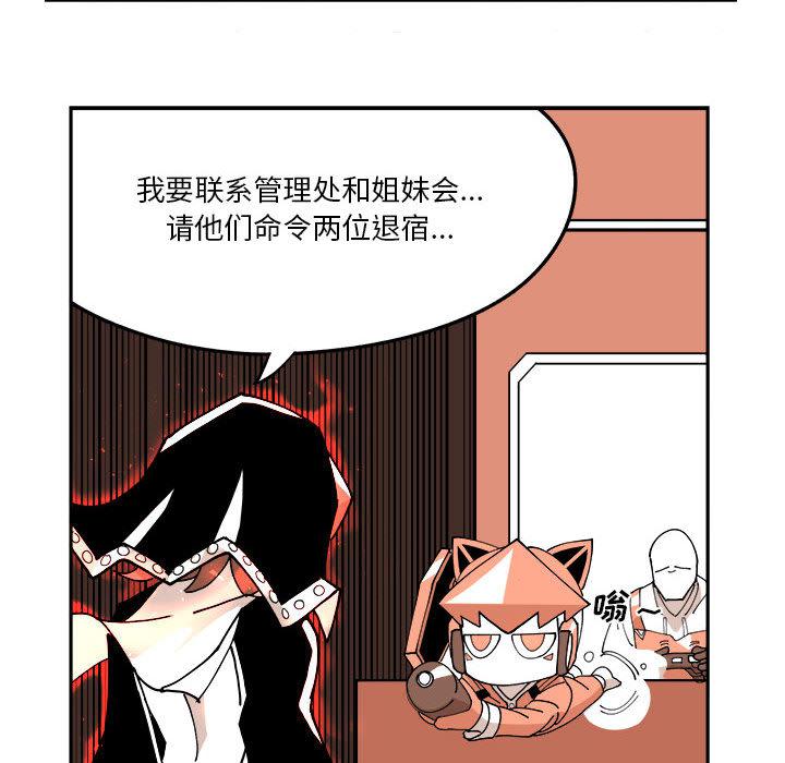 恐怖漫画韩漫全集-第1话无删减无遮挡章节图片 