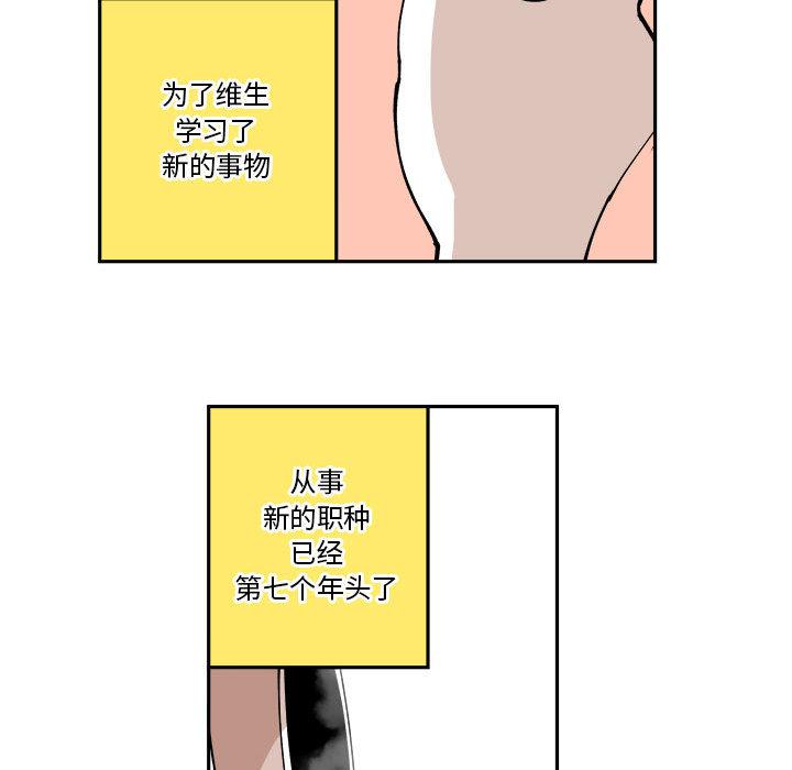 恐怖漫画韩漫全集-第1话无删减无遮挡章节图片 