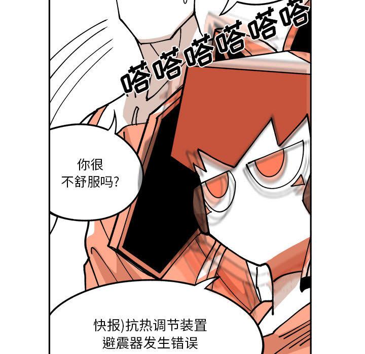 恐怖漫画韩漫全集-第1话无删减无遮挡章节图片 