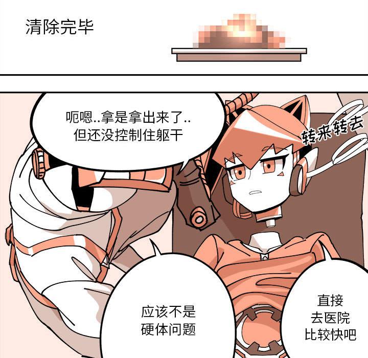 恐怖漫画韩漫全集-第1话无删减无遮挡章节图片 
