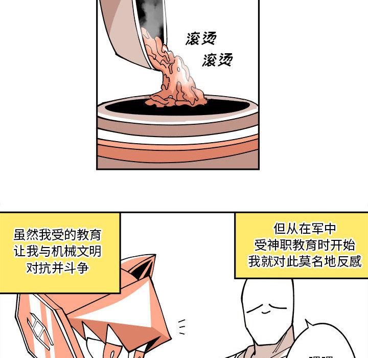 恐怖漫画韩漫全集-第1话无删减无遮挡章节图片 