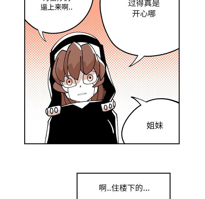 恐怖漫画韩漫全集-第1话无删减无遮挡章节图片 