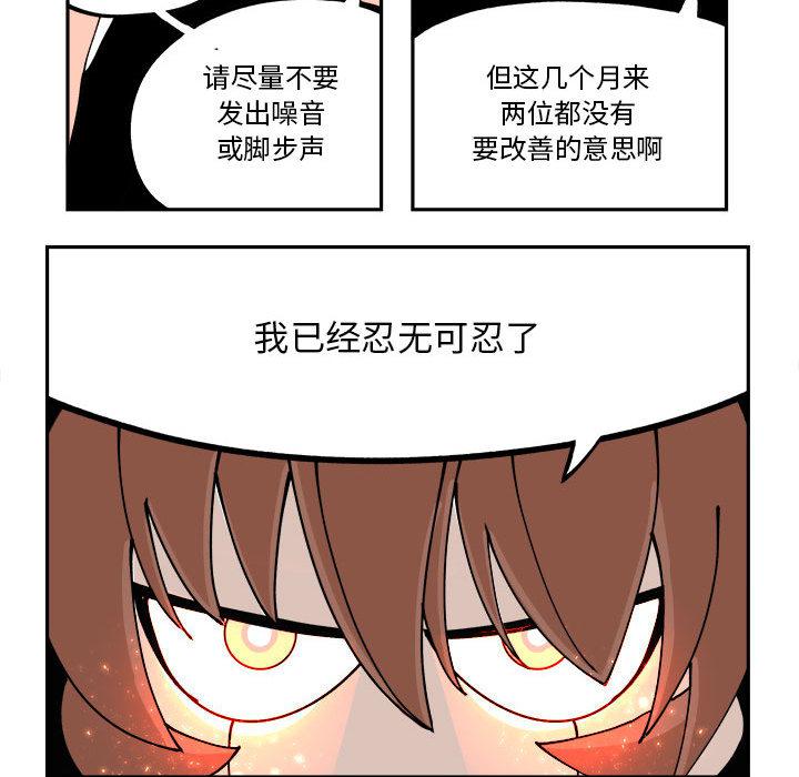 恐怖漫画韩漫全集-第1话无删减无遮挡章节图片 