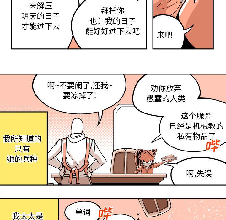恐怖漫画韩漫全集-第1话无删减无遮挡章节图片 