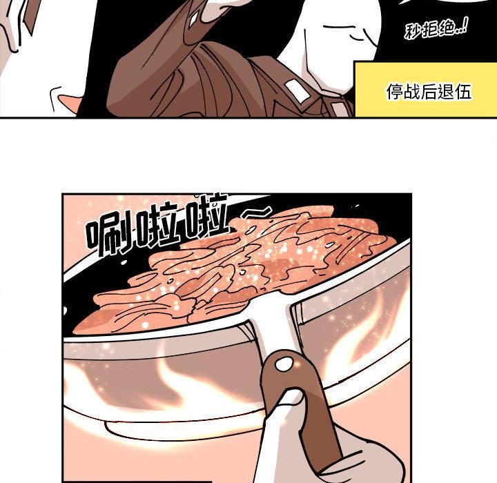 恐怖漫画韩漫全集-第1话无删减无遮挡章节图片 