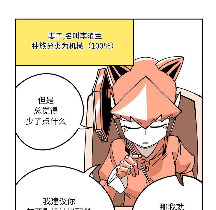 恐怖漫画韩漫全集-第1话无删减无遮挡章节图片 