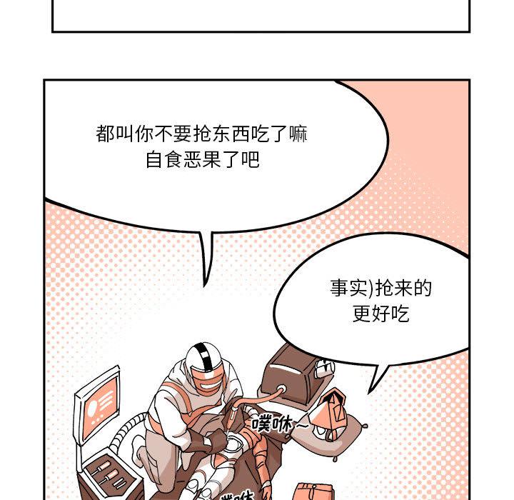 恐怖漫画韩漫全集-第1话无删减无遮挡章节图片 
