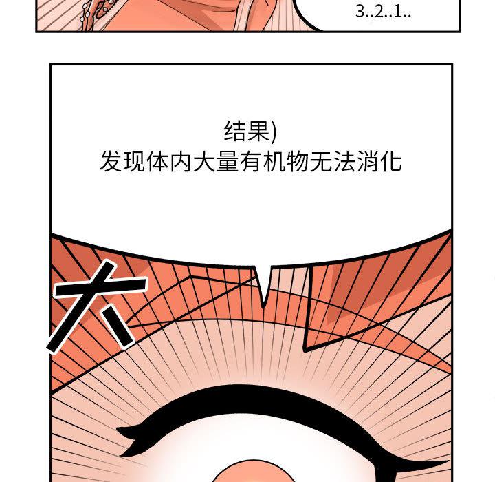 恐怖漫画韩漫全集-第1话无删减无遮挡章节图片 