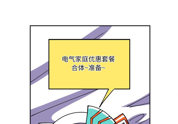 恐怖漫画韩漫全集-第2话无删减无遮挡章节图片 
