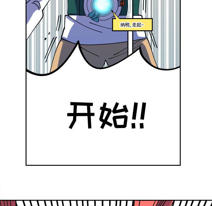 恐怖漫画韩漫全集-第2话无删减无遮挡章节图片 