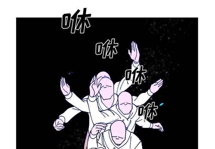 恐怖漫画韩漫全集-第2话无删减无遮挡章节图片 