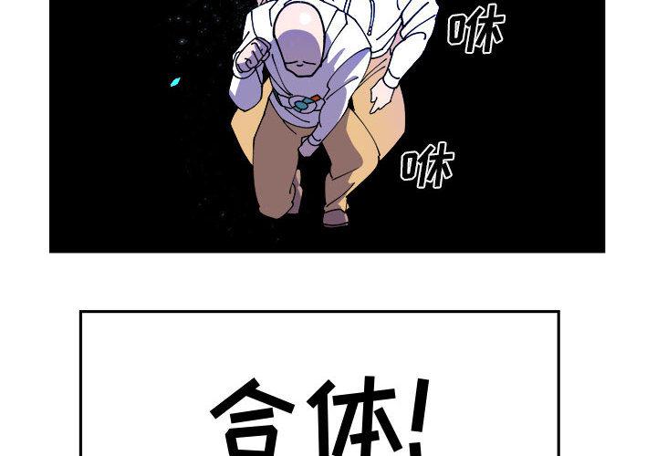 恐怖漫画韩漫全集-第2话无删减无遮挡章节图片 