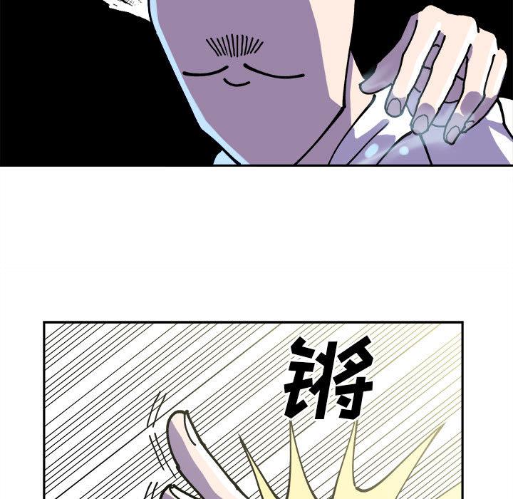 恐怖漫画韩漫全集-第2话无删减无遮挡章节图片 