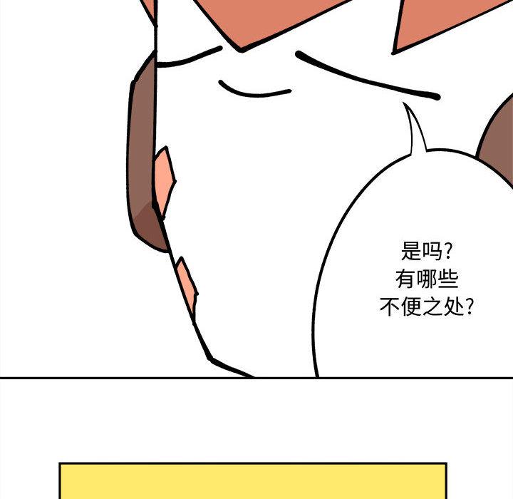 恐怖漫画韩漫全集-第2话无删减无遮挡章节图片 