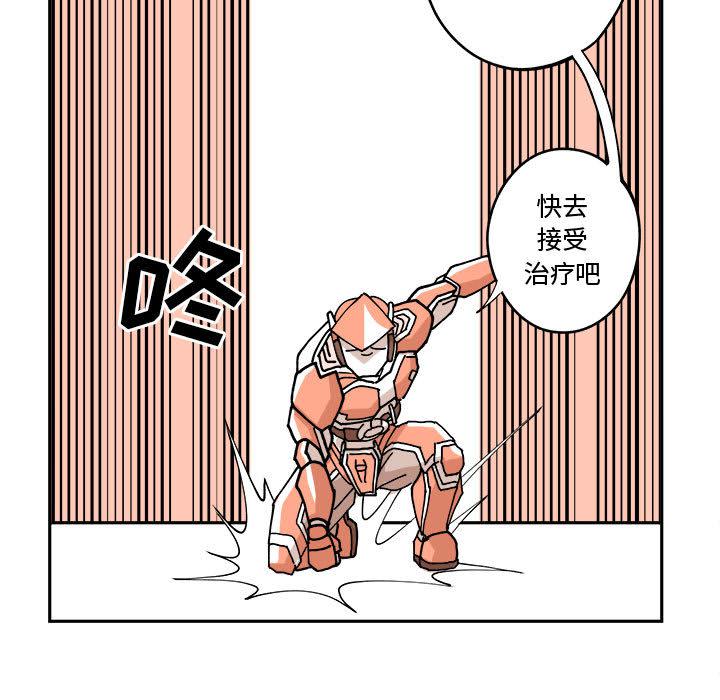 恐怖漫画韩漫全集-第2话无删减无遮挡章节图片 