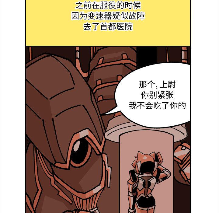恐怖漫画韩漫全集-第2话无删减无遮挡章节图片 