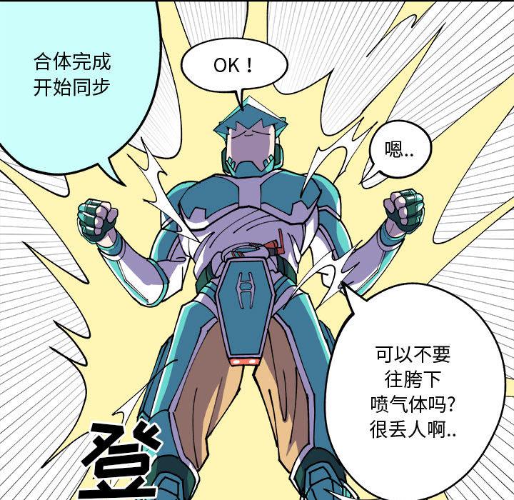 恐怖漫画韩漫全集-第2话无删减无遮挡章节图片 
