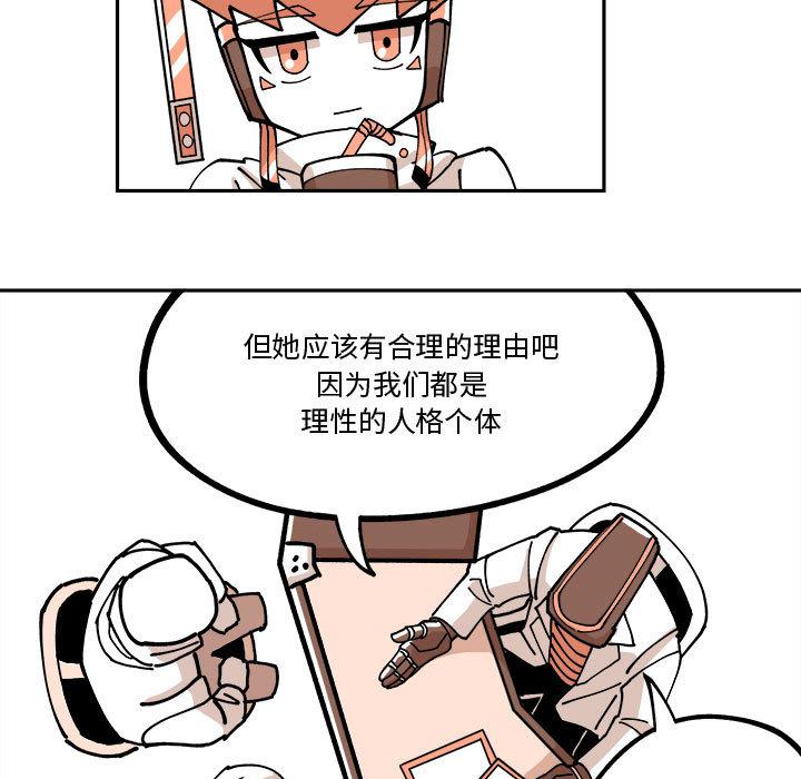恐怖漫画韩漫全集-第2话无删减无遮挡章节图片 
