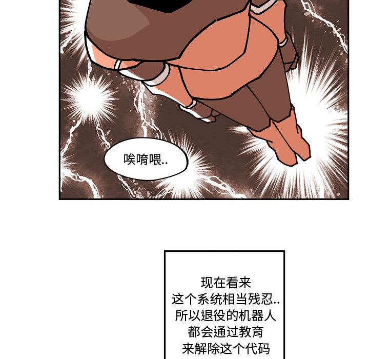 恐怖漫画韩漫全集-第2话无删减无遮挡章节图片 