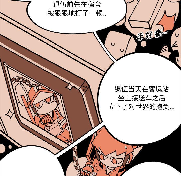 恐怖漫画韩漫全集-第2话无删减无遮挡章节图片 