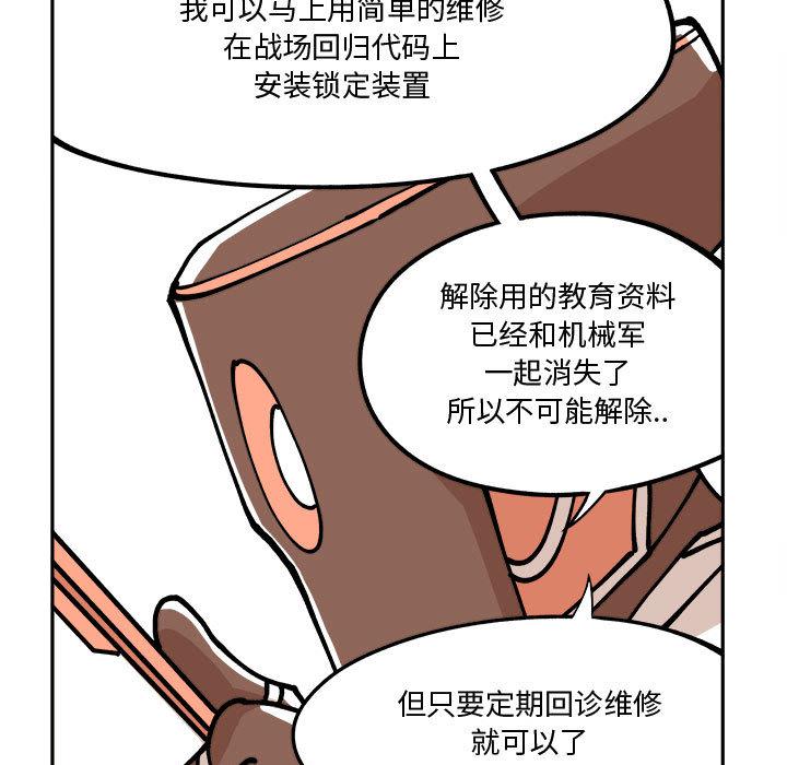 恐怖漫画韩漫全集-第2话无删减无遮挡章节图片 