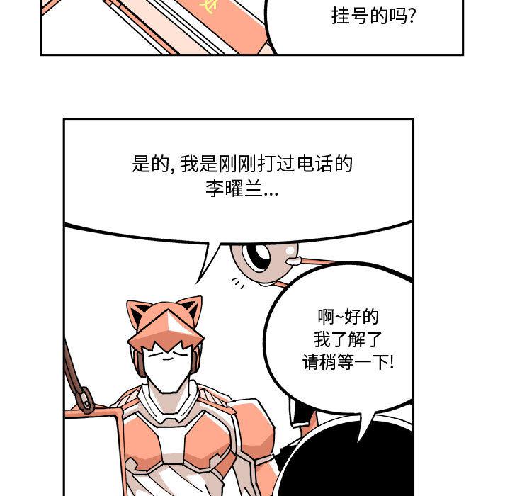 恐怖漫画韩漫全集-第2话无删减无遮挡章节图片 