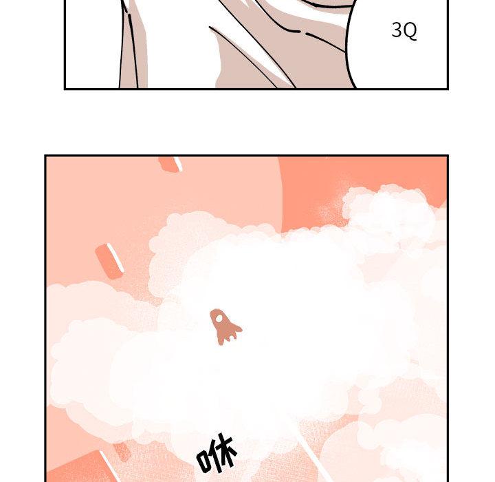 恐怖漫画韩漫全集-第2话无删减无遮挡章节图片 
