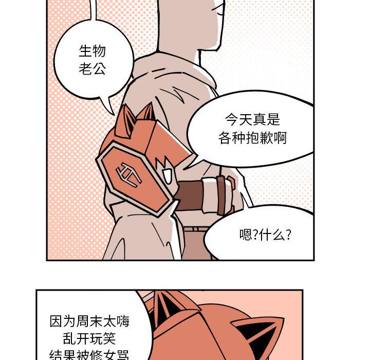 恐怖漫画韩漫全集-第2话无删减无遮挡章节图片 
