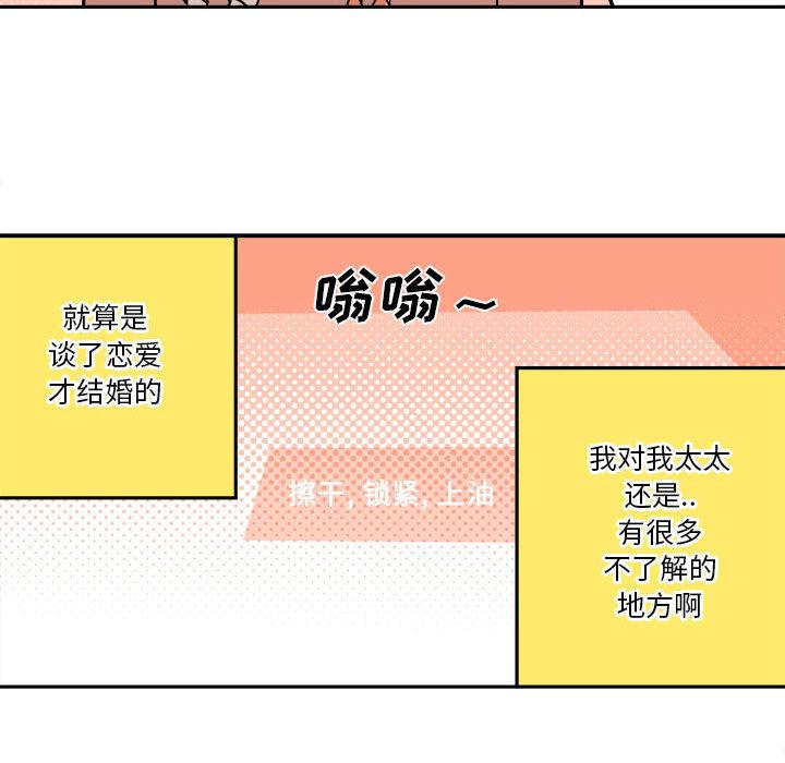恐怖漫画韩漫全集-第2话无删减无遮挡章节图片 
