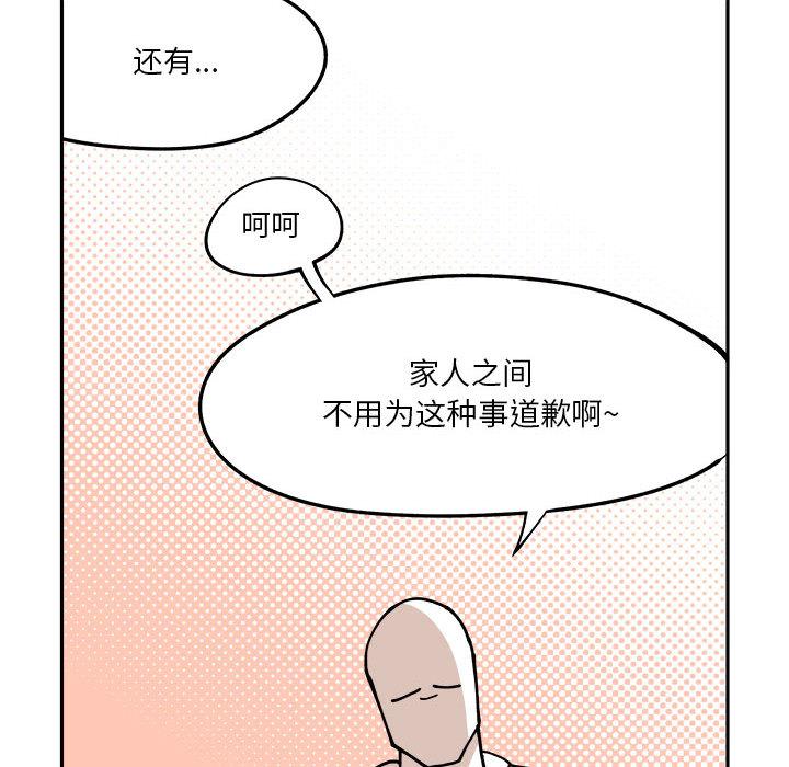 恐怖漫画韩漫全集-第2话无删减无遮挡章节图片 