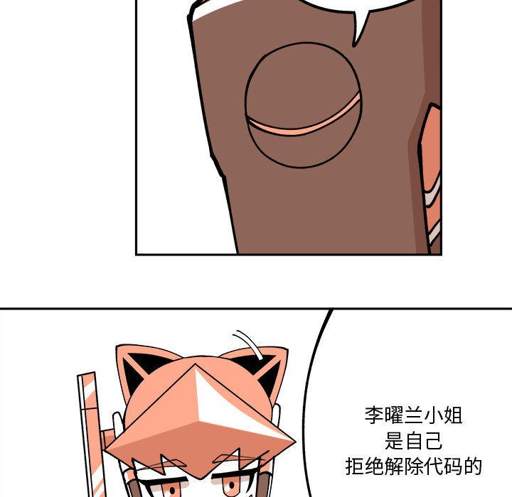恐怖漫画韩漫全集-第2话无删减无遮挡章节图片 