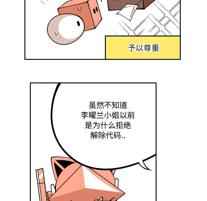 恐怖漫画韩漫全集-第2话无删减无遮挡章节图片 