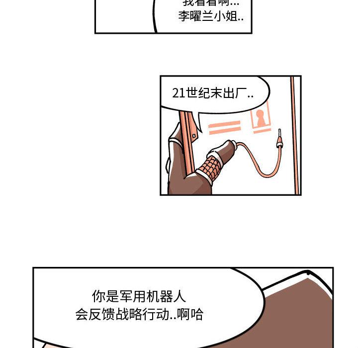 恐怖漫画韩漫全集-第2话无删减无遮挡章节图片 