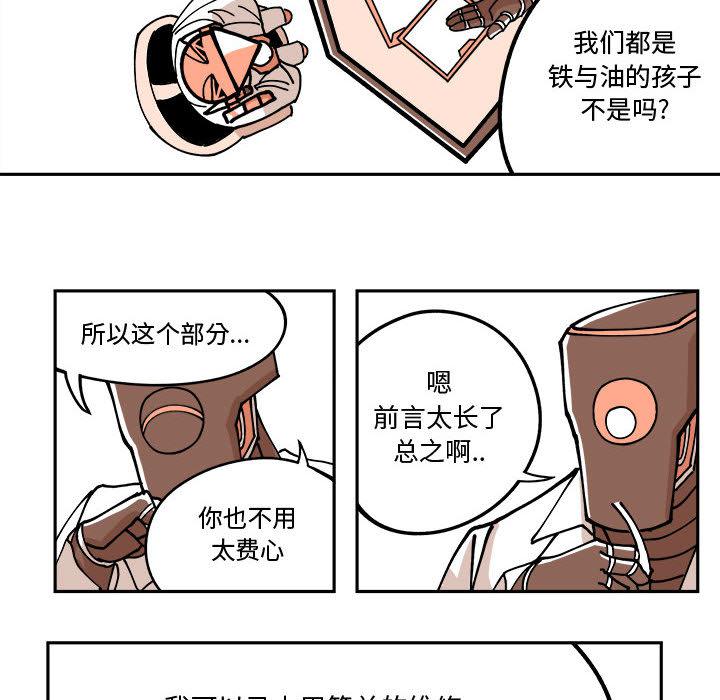 恐怖漫画韩漫全集-第2话无删减无遮挡章节图片 