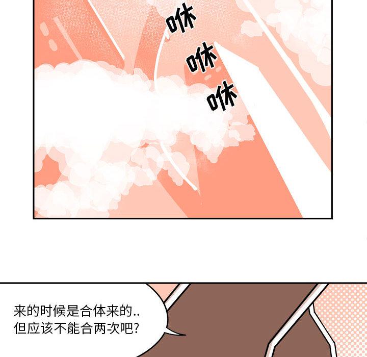 恐怖漫画韩漫全集-第2话无删减无遮挡章节图片 