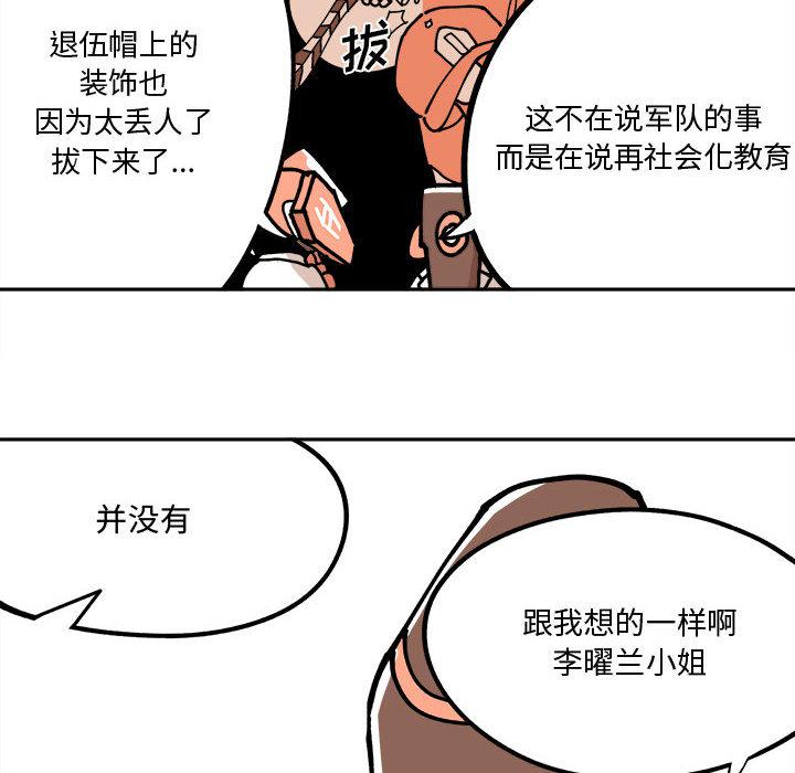 恐怖漫画韩漫全集-第2话无删减无遮挡章节图片 