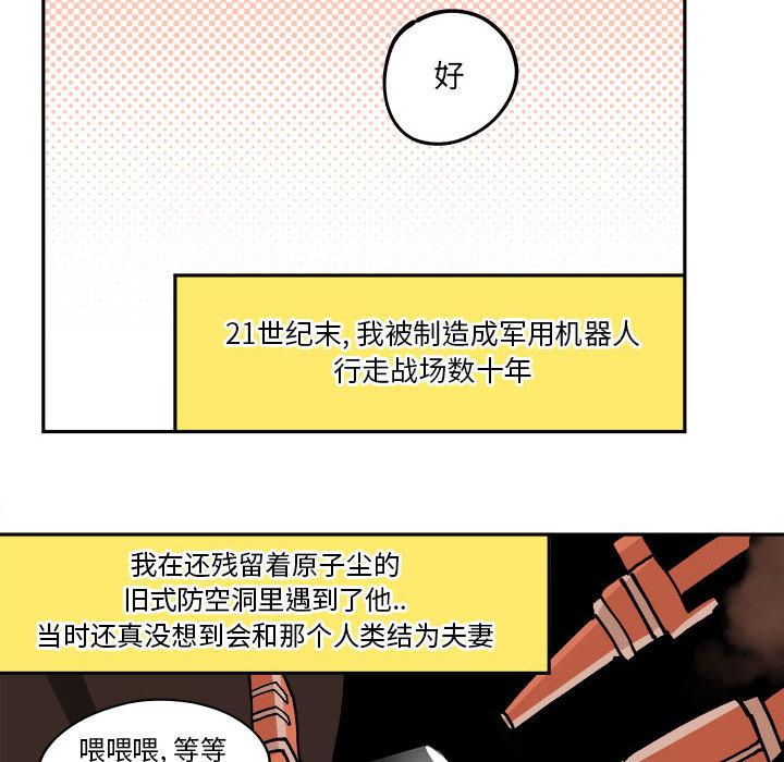 恐怖漫画韩漫全集-第2话无删减无遮挡章节图片 