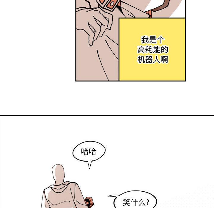 恐怖漫画韩漫全集-第2话无删减无遮挡章节图片 