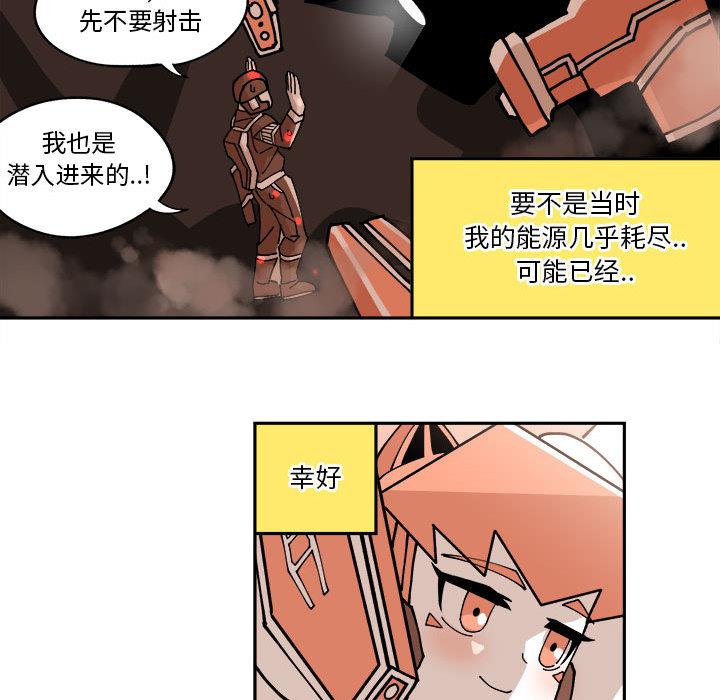 恐怖漫画韩漫全集-第2话无删减无遮挡章节图片 