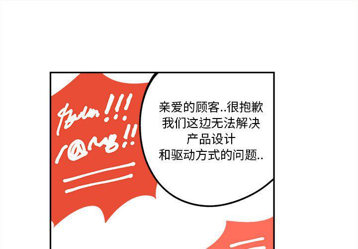 恐怖漫画韩漫全集-第3话无删减无遮挡章节图片 